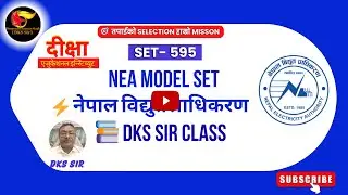NEA Bidhut Pradhikaran Model Set | Online Exam Class | Full Exam Schedule | DKS Sir