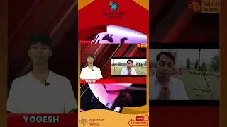 Naresh Meena ने Pramod Jain Bhaya को खुली धमकी दी? विवादित ऑडियो वायरल