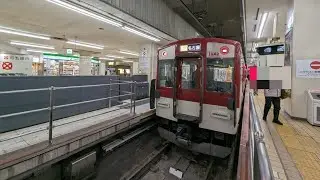 【近鉄】1233系 1242f 急行 名古屋 広角前面展望