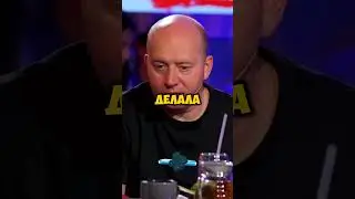👍 Любимые блюда Сергея Бурунова 😋 l Вопрос ребром #баста #shorts #бурунов #вопросребром