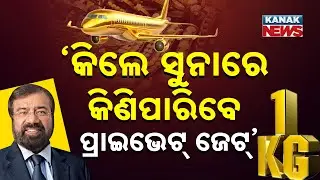 Special Report: Buy a Private Jet with 1 Kg Gold by 2040? Harsh Goenka's Viral Prediction!