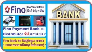 How do I become a Fino payment bank distributor? | Fino Distributor Commission