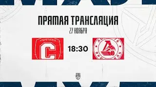 27.11.2025. &laquo;Спутник&raquo; Ал  &ndash; &laquo;Локо-76&raquo; | (OLIMPBET МХЛ 25/26) &ndash; Прямая трансляция