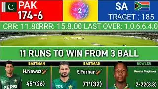 Pak vs sa live match today | Pakistan vs South africa 1st T20 score & commentary