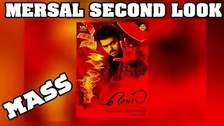 #Mersal Second Look Title Poster - #HBDIlayathalapathyVijay | Atlee, AR.Rahman | Thenandal Films ❤️❤