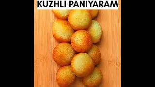 Easy Sweet Recipe | Rava Kuzhi Paniyaram Recipe | #shorts #sweetrecipe #shinykitchen