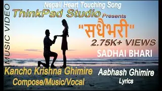 New Nepali Heart Touching Official Song 2019 By Kancho Krishna Ghimire