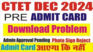 फोटो Reject | CTET image discrepancy | A discrepancy has been found in your uploaded scanned images