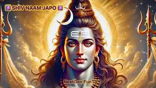 Shiv Shambhu Ka Naam Japo | शांत शिव भजन | ॐ नमः शिवाय | Meditation Shiva Bhajan
