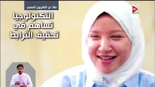 فيلم تسجيلي حول 