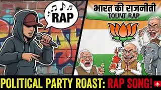 Kurshi ka khel ( The Game of the chair)|| Political party roast rap song|| #Rapshapp #youtube #rap 