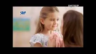Silan