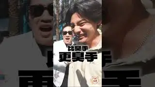 三廢弟24小時緊緊相依 綁在一起上山露營？孝太直呼：我不要再玩了QQ...【 萌寵明星粗乃玩 】#余祥銓 #鹿希派 #各務孝太 #24小時 #露營 #預告 #shorts  @haveapetday​