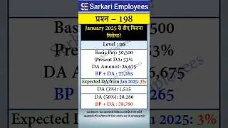 198 - DA from January 2025