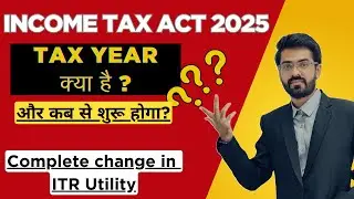 TAX YEAR FOR BUSINESS | ITR FILING UPDATE INCOME TAX BILL 2025
