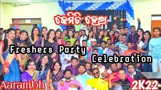 କେମିତି ହେଲା Freshers Party Celebration || Dept. Of History || Ravenshaw University Cuttack
