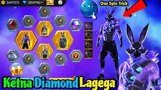 😱 Galaxy Bunny Spin 😱ll Kithna Diamond Lagega ll Free Fire New Bunny Event ll✅