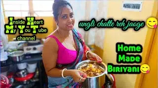 How to make home made biriyani ll vlogs ll ungli chatte reh jaoge 😋