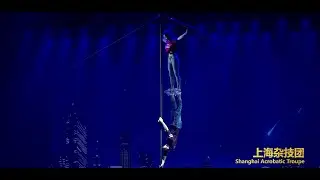 Shanghai Acrobatic Troupe: Climbing Pole