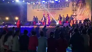 pakur bazar samati