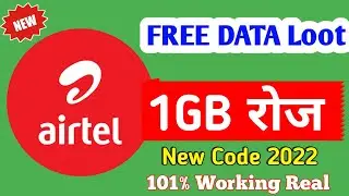 airtel free data 1GB | airtel free data code | airtel free data 2022