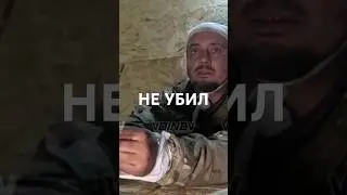 Якутянин не убил ВСУ-шника пожалел. Наш герой 💪