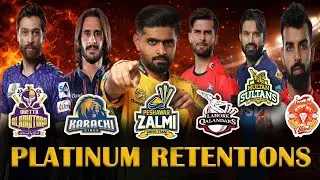 PSL Platinum Retentions of All Teams | PSL 2026 Updates | PSL 2026 Team Squads 