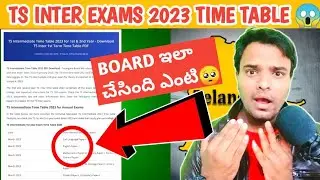 |TS INTER EXAMS 2023 TABLE RELEASED 😱|TS INTER EXAMS 2023 LATEST NEWS|