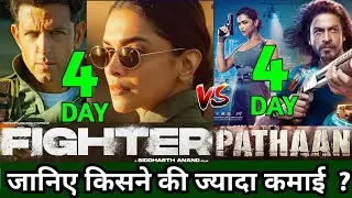 Fighter Box Office collection Day 4, Fighter Vs Pathan Box Office Comparison,Ritik Roshan,Deepika P