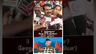 Seeman About RSS | 