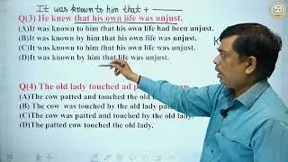 Active & Passive Voice (Part -1) ll VIDHI SHAKHA II ONLINE LAW II OFFLINE LAW