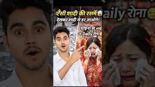 &ldquo;Unbelievable Marriage Traditions From Around the World 🤯&rdquo;#shorts #facts