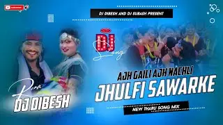 Jhumra 2.0 Hi Julfi Sawar Ke | Raj Kusmy | Sonu Qushmi | New Dancing Song | Dj Dibesh Remix 