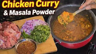 chicken Curry Recipe in Telugu | curry & Fry Recipe | Garam masala | v&vchannel