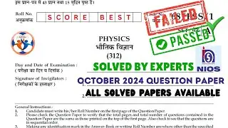 nios physics class 12 question paper october 2024|nios physics class 12 previous year question paper