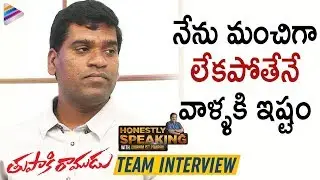 Bithiri Sathi On His Social Media Trolls | Tupaki Ramudu Movie Interview | Honestly With Prabhu