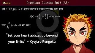 DPP | Daily Practice Problem 8 | HSC & Pre-engineering | TYB - Train Your Brain | PUTNAM