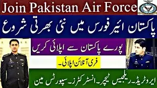 Join PAF Pakistan Air Force Jobs 2022-Aimen Jobs