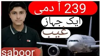 MH370 Disappearance Explained | What Really Happened to Flight MH370?