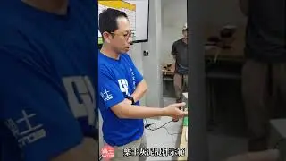 【樂土灰泥工序】樂土-樂土灰泥攪拌示範 #樂土 #reels #shorts