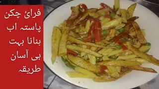 How to make chicken pasta #food #recipe #youtubevideo 