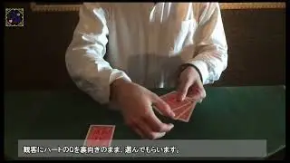 ラブイリュージョンカード～Love Illusion Card～