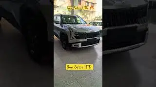 New Seltos HTK 🔥 #shorts #viral #trending
