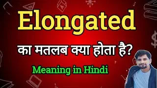 Elongated Meaning in Hindi | Elongated Ka Matlab kya| English to Hindi dictionary