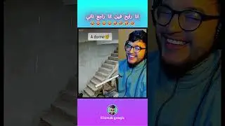#reaction #maroc #ضحك #foryou #funny #memes #shortvideo