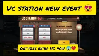 UC STATION PUBG NEW EVENT / UC STATION EVENT IN SEASON 17 / GET CHEAP RATE UC FROM PUBG UC STATION