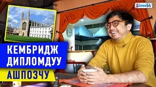 Эмгектен өзүңүздү таптыңыз беле? А Сумсарбек тапкан! #ЭМГЕК_ЭРГҮҮСҮ