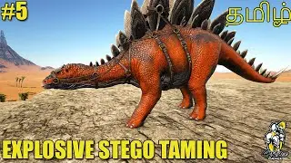 Explosive Stego Taming | Ark Omega | ARK PC Modded Series- தமிழில் | Part-5 |