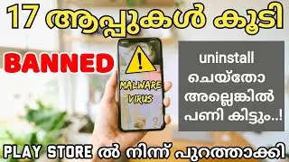 17 Apps Banned in Google Play Store | Malware virus 17 Apps from Play Store | Banned apps again 2020