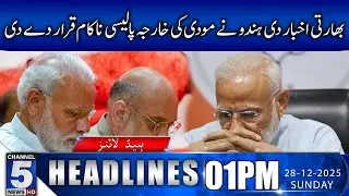 Indian newspaper The Hindu declared Modi&rsquo;s foreign policy a failure | 1PM | Channel5NewsHD